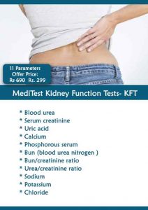 KFT MediTest @Rs 299